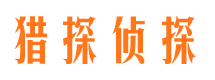 淇县外遇出轨调查取证